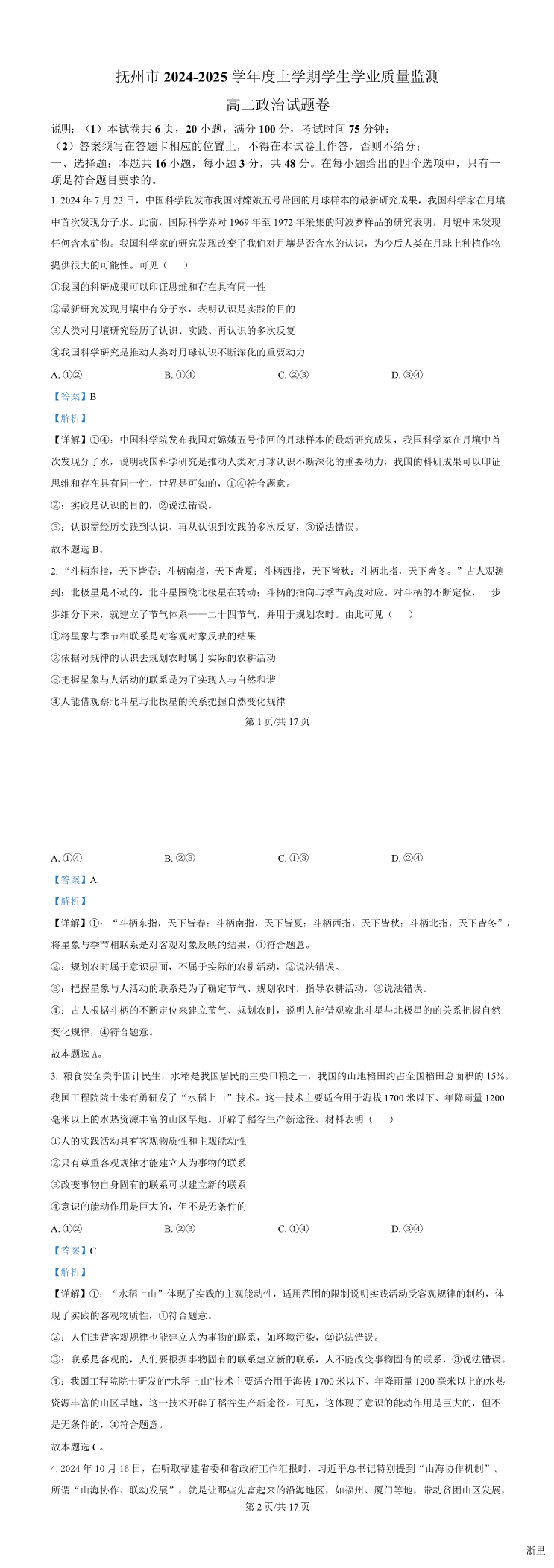 缩略图